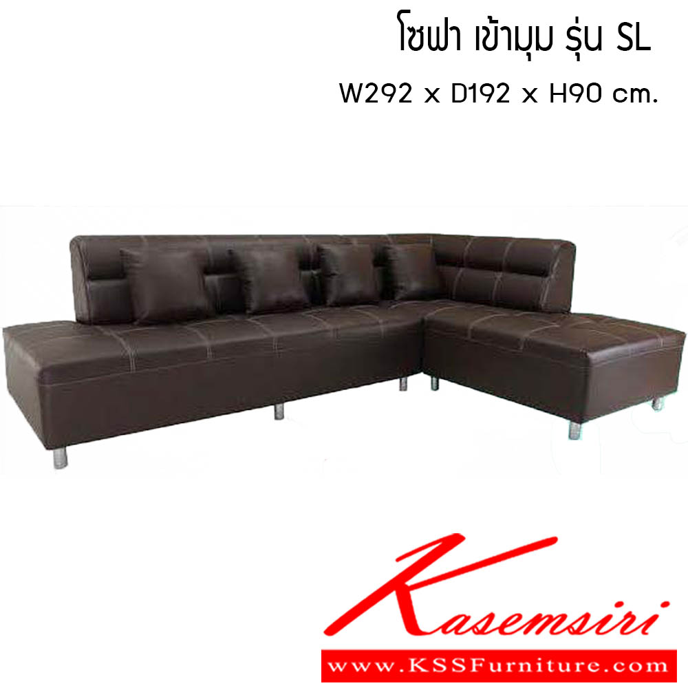 451700033::โซฟาเช้ามุม-รุ่นSF::โซฟาเช้ามุม รุ่นSF ขนาด W292x D192x H90 cm. ซีเอ็นอาร์ โซฟาชุดเข้ามุม